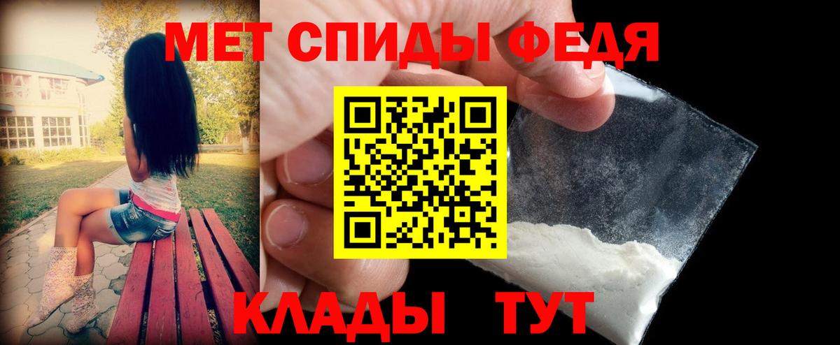АМФ  АМФЕТАМИН  Чистополь  АМФ 97%  Вход с VPN 