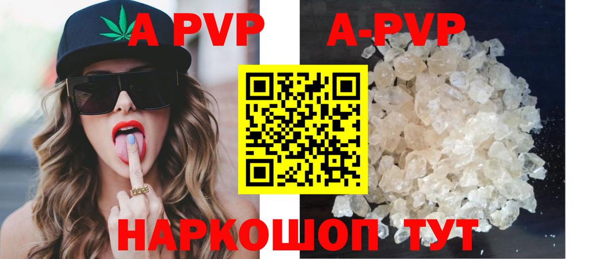 A PVP VHQ Чистополь
