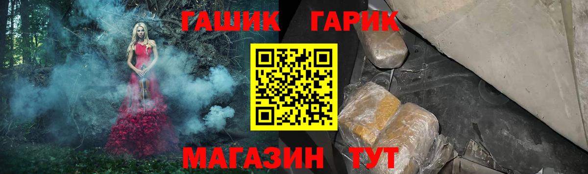 Гашиш Premium Чистополь