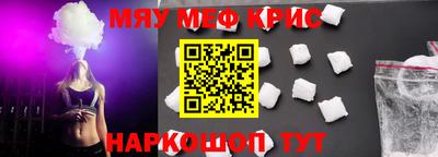 COCAINE Бузулук