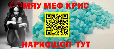 COCAINE Бузулук