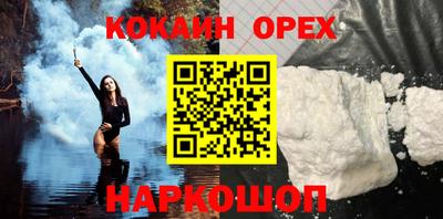 каннабис Будённовск
