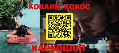 каннабис Будённовск