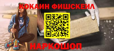 амфетамин Бугуруслан