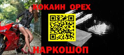 стафф Ливны