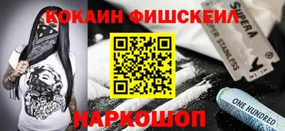каннабис Будённовск