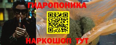 каннабис Будённовск