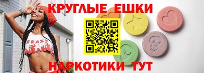 амфетамин Бугуруслан