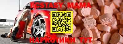 амфетамин Бугуруслан