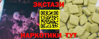 амфетамин Бугуруслан