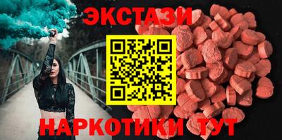 амфетамин Бугуруслан