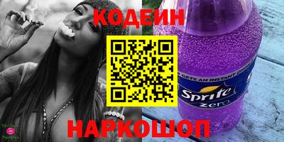 COCAINE Бузулук