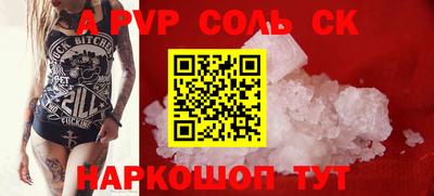 каннабис Будённовск