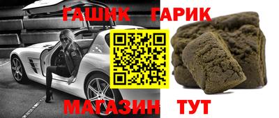 амфетамин Бугуруслан