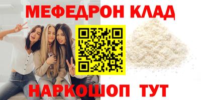 амфетамин Бугуруслан