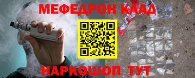амфетамин Бугуруслан