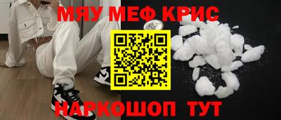 амфетамин Бугуруслан