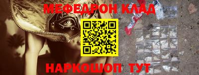 амфетамин Бугуруслан