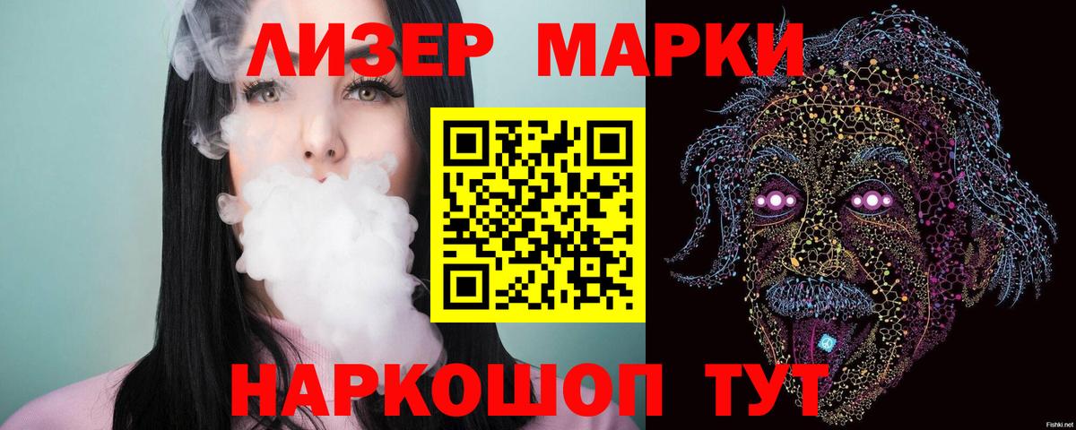 LSD-25 экстази кислота  ЛСД экстази ecstasy  Вход с VPN  Чистополь 