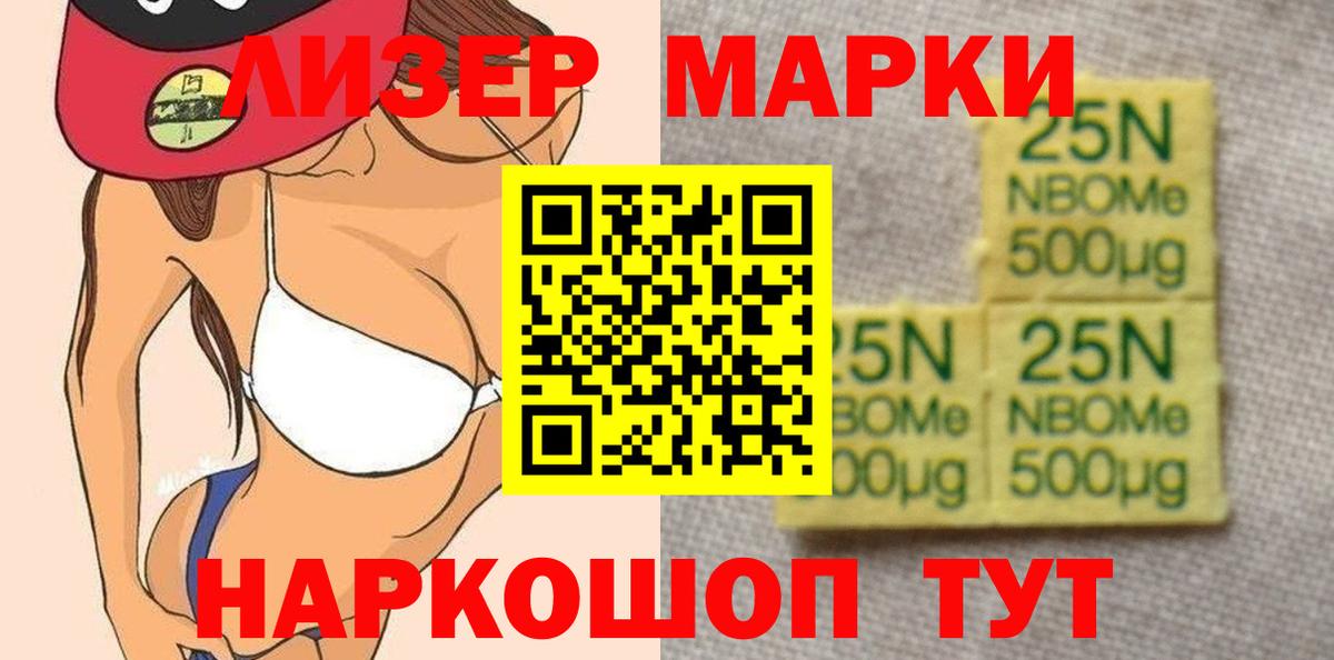 LSD-25 экстази кислота Чистополь
