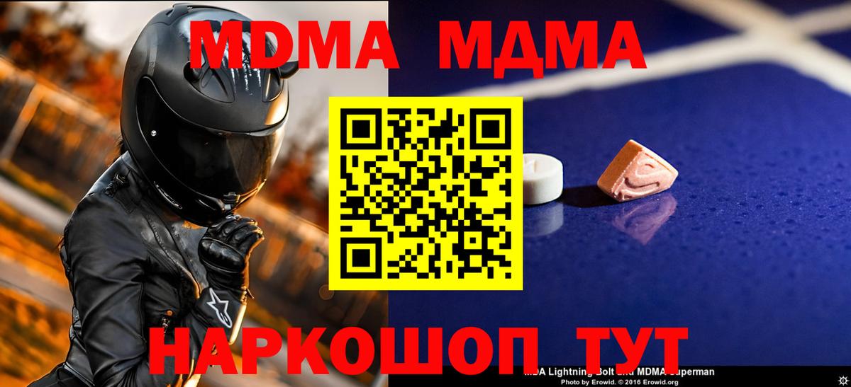  Cocaine Чистополь