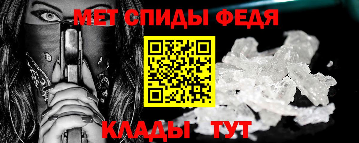 Метамфетамин витя Чистополь