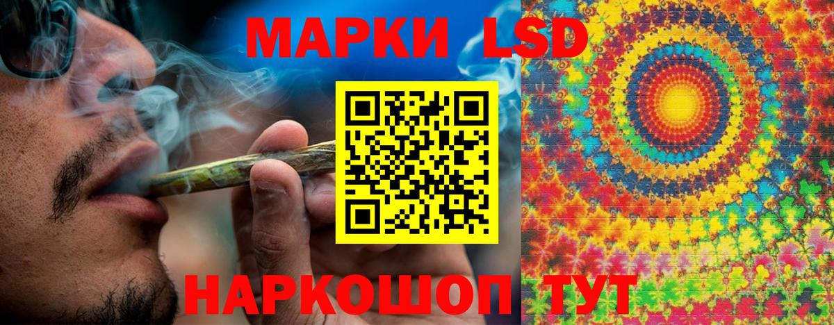Чистополь  Наркотические марки  купить закладку  Марки 25I-NBOMe 1500мкг  Марки 25I-NBOMe 1500мкг  Вход с VPN 