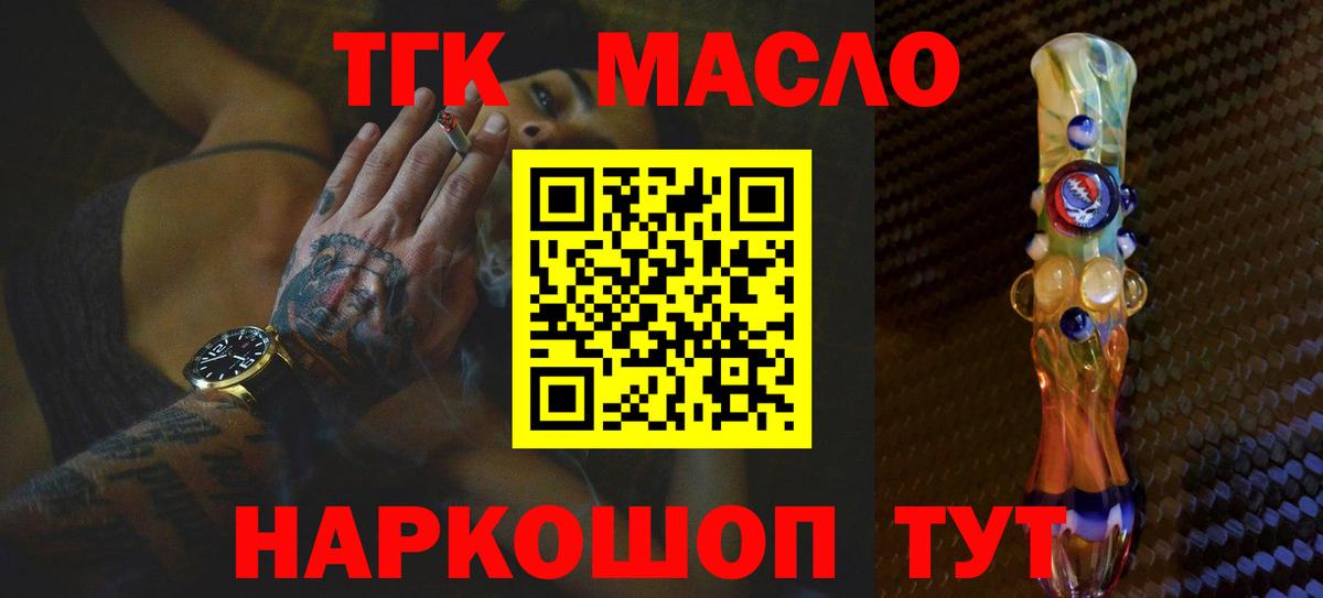 Чистополь  где купить наркоту  Вход с VPN  ТГК вейп  ТГК вейп 