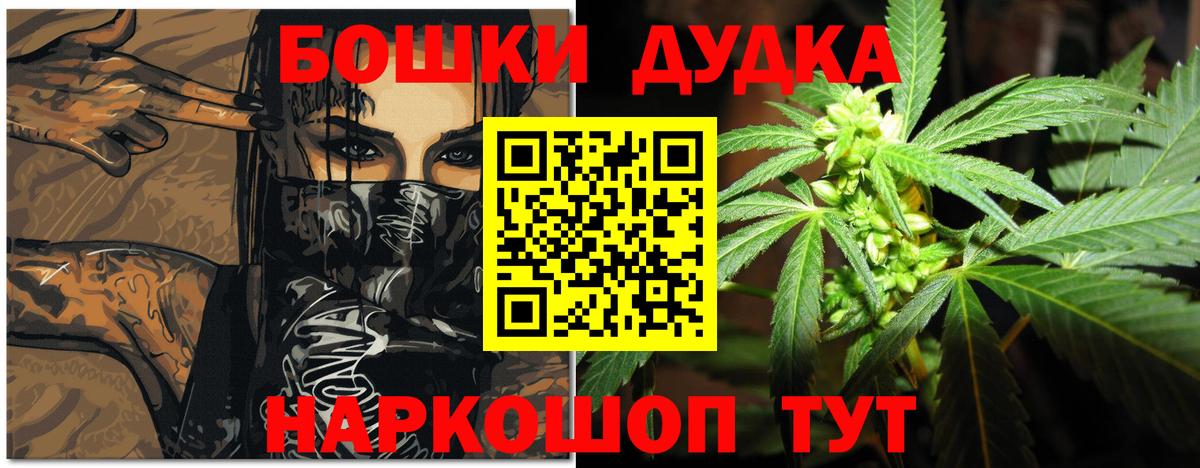 Чистополь  Канабис MAZAR  МАРИХУАНА Amnesia  Вход с VPN 
